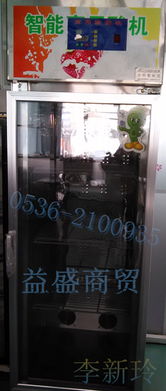 商用智能酸奶發(fā)酵機單開門商用酸奶機雙開門酸奶機,商用智能酸奶發(fā)酵機單開門商用酸奶機雙開門酸奶機生產廠家,商用智能酸奶發(fā)酵機單開門商用酸奶機雙開門酸奶機價格