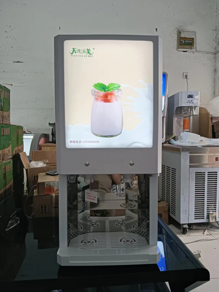 商用酸奶機一體機酒店早餐自助餐酸奶機商用大容量雙料框冷藏一體