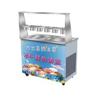 清弗見描述酸奶機(jī)和花知曉RSN酸奶機(jī)