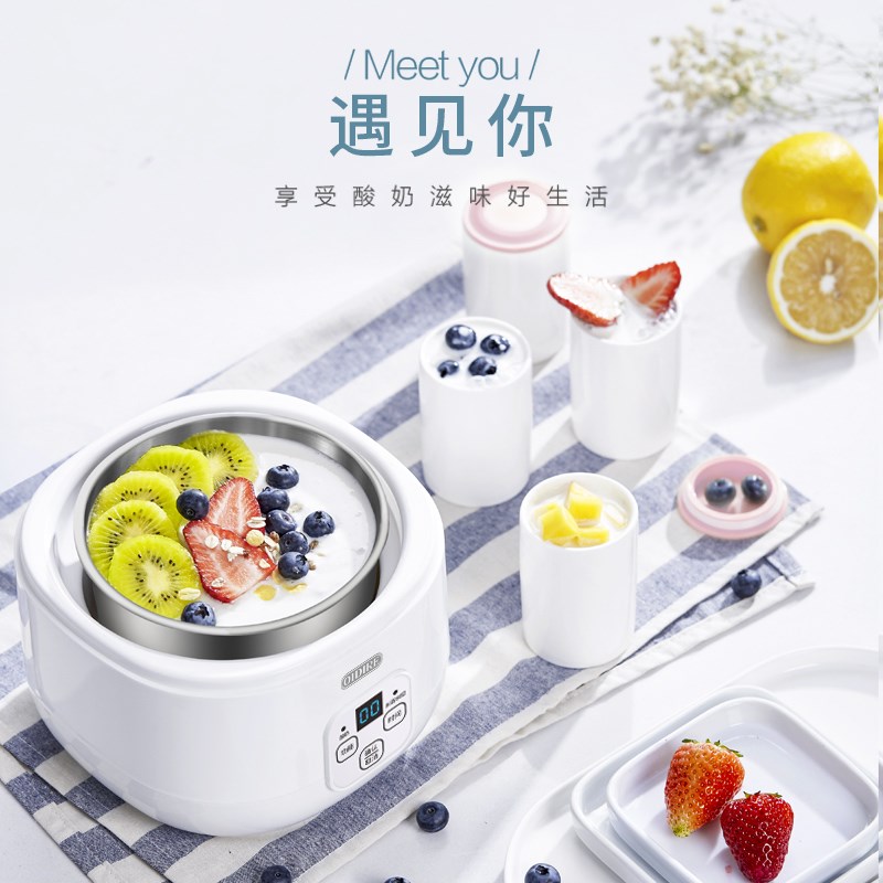 OIDIRE ODI-SA13酸奶機(jī)恒溫商用全自動(dòng)酒釀發(fā)酵機(jī)米酒大容量一人