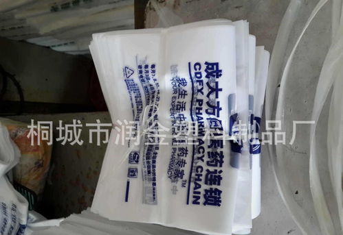 價(jià)格,廠家,批發(fā),袋狀塑制品,桐城市潤金塑料制品廠
