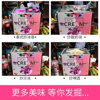 炒酸奶機(jī)商用炒冰粥機(jī)炒奶果機(jī)器炒冰淇淋卷機(jī)炒冰激淋卷機(jī)炒直銷模式有哪些優(yōu)勢?