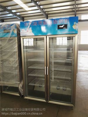 酸奶機(jī)_酸奶機(jī)多少錢一臺