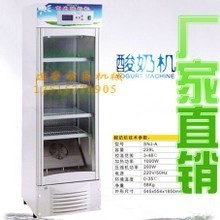 【現(xiàn)釀酸奶機(jī)】最新最全現(xiàn)釀酸奶機(jī) 產(chǎn)品參考信息