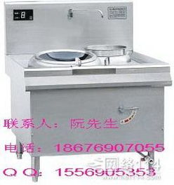 【商用電磁小炒爐價格_商用電磁小炒爐廠家】- 