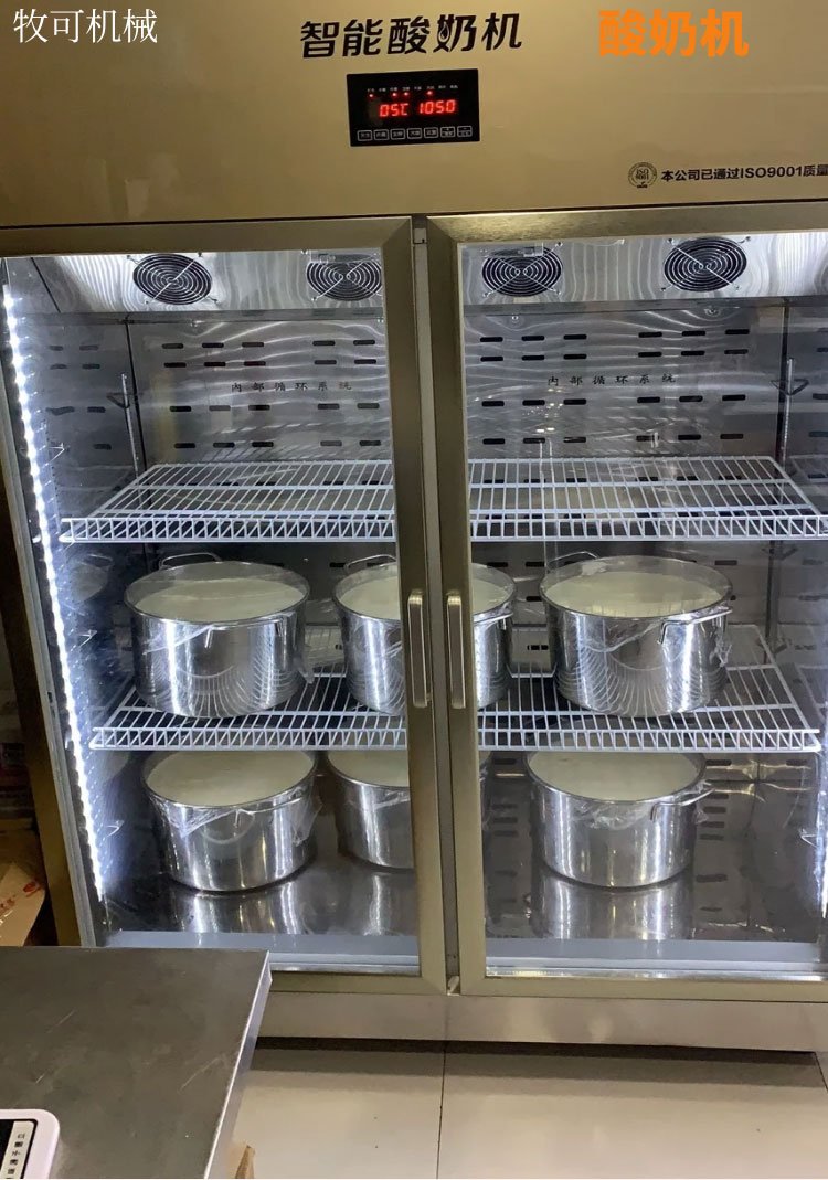 大型酸奶發酵機 雙門智能酸奶機 定制牛奶發酵箱 - 愛企查