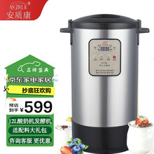 大型商用酸奶機 提升飲品業(yè)務(wù)效率與品質(zhì)的得力助手