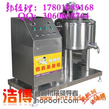 天津巴氏殺菌機與商用酸奶機 中國貿(mào)易網(wǎng)上的高效商用設(shè)備選擇