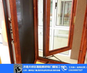 濟南朝陽斷橋鋁門窗加工 品質(zhì)、性能與本地服務(wù)的完美融合